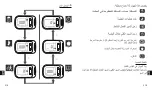 Preview for 110 page of OXYLANE Geonaute ONstep 400 Quick Start Manual