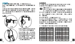 Preview for 123 page of OXYLANE Geonaute ONstep 400 Quick Start Manual