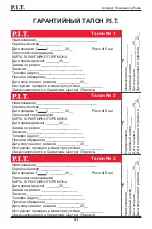 Preview for 22 page of P.I.T. PCUT40-C Operation Manual