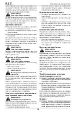 Preview for 20 page of P.I.T. PKE405-C7 Instruction Manual