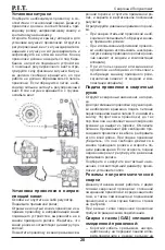 Preview for 21 page of P.I.T. PMIG145-C1 Instruction Manual