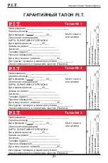 Preview for 22 page of P.I.T. PROFESSIONAL PSB20H-10C Operation Manual