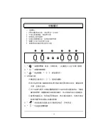 Preview for 15 page of Pacific AC-PRO30S Installation & User Manual