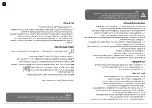 Preview for 10 page of Palram Applications BORDEAUX 2230 Instructions Manual