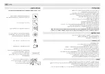 Preview for 14 page of Palram CANOPIA BALANCE 8x8 / 2.4x2.4 How To Assemble