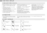 Preview for 73 page of Palram CANOPIA HARMONY 701634 How To Assemble