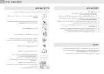 Preview for 24 page of Palram CANOPIA OASIS 12 3.2x3.6 How To Assemble