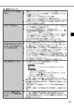 Preview for 33 page of Panaconic CF-NX4E/G Operating Instructions Manual