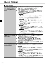 Preview for 34 page of Panaconic CF-NX4E/G Operating Instructions Manual