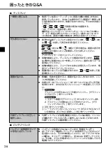 Preview for 36 page of Panaconic CF-NX4E/G Operating Instructions Manual