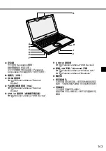 Preview for 143 page of Panaconic CF-NX4E/G Operating Instructions Manual