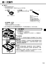 Preview for 145 page of Panaconic CF-NX4E/G Operating Instructions Manual