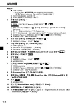 Preview for 158 page of Panaconic CF-NX4E/G Operating Instructions Manual