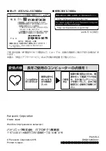 Preview for 260 page of Panaconic CF-NX4E/G Operating Instructions Manual