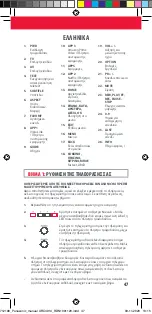 Preview for 47 page of Panasonic 781/7399 Manual