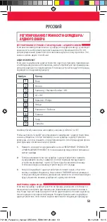 Preview for 53 page of Panasonic 781/7399 Manual