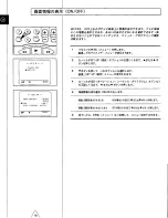 Preview for 62 page of Panasonic AG-W2 User Manual