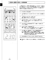 Preview for 66 page of Panasonic AG-W2 User Manual