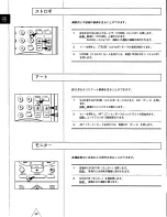 Preview for 74 page of Panasonic AG-W2 User Manual