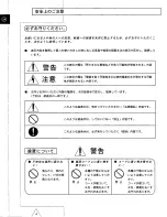 Preview for 50 page of Panasonic AG-W2P Operating Instructions Manual