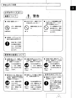 Preview for 51 page of Panasonic AG-W2P Operating Instructions Manual