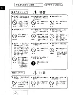 Preview for 52 page of Panasonic AG-W2P Operating Instructions Manual