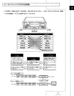 Preview for 57 page of Panasonic AG-W2P Operating Instructions Manual