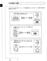 Preview for 78 page of Panasonic AG-W2P Operating Instructions Manual