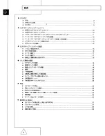 Preview for 58 page of Panasonic AG-W3 User Manual