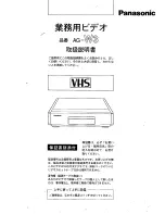 Preview for 57 page of Panasonic AG-W3P Operating Instructions Manual