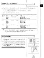 Preview for 71 page of Panasonic AG-W3P Operating Instructions Manual