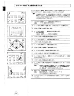 Preview for 78 page of Panasonic AG-W3P Operating Instructions Manual