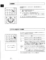 Preview for 82 page of Panasonic AG-W3P Operating Instructions Manual