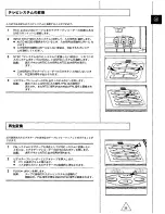 Preview for 91 page of Panasonic AG-W3P Operating Instructions Manual