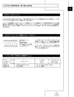 Preview for 93 page of Panasonic AG-W3P Operating Instructions Manual