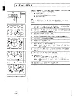 Preview for 94 page of Panasonic AG-W3P Operating Instructions Manual