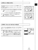 Preview for 95 page of Panasonic AG-W3P Operating Instructions Manual