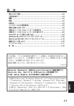 Preview for 59 page of Panasonic AJ-MPD1G Operating Instructions Manual