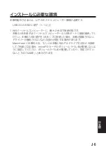 Preview for 63 page of Panasonic AJ-MPD1G Operating Instructions Manual