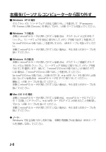 Preview for 66 page of Panasonic AJ-MPD1G Operating Instructions Manual