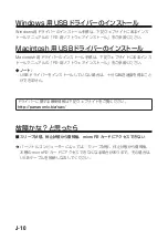 Preview for 68 page of Panasonic AJ-MPD1G Operating Instructions Manual