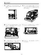 Preview for 24 page of Panasonic AJ-YA901 Installation Manual