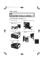 Preview for 59 page of Panasonic AJ-YAD850G Operating Instructions Manual