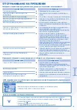 Preview for 73 page of Panasonic Aquarea WH-MDF09C3E5 Operating Instructions Manual