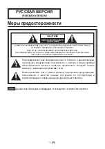 Preview for 74 page of Panasonic AV-HS04M6 Operating Instructions Manual