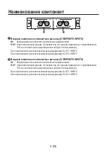 Preview for 78 page of Panasonic AV-HS04M6 Operating Instructions Manual