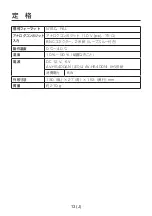 Preview for 100 page of Panasonic AV-HS04M6 Operating Instructions Manual