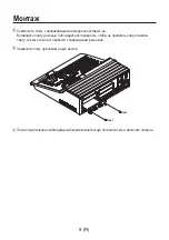 Preview for 82 page of Panasonic AV-HS04M7 Operating Instructions Manual