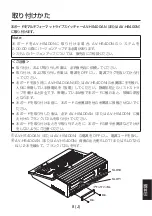 Preview for 95 page of Panasonic AV-HS04M7 Operating Instructions Manual