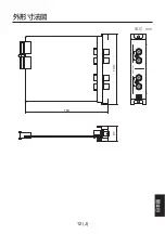 Preview for 99 page of Panasonic AV-HS04M7 Operating Instructions Manual